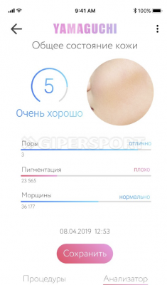 Манжета Doctor Life на талию