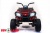 Электроквадроцикл ToyLand 0909 Grizzly Next 4x4 красный Электроквадроцикл ToyLand 0909 Grizzly Next 4x4 красный