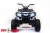 Электроквадроцикл ToyLand 0909 Grizzly Next 4x4 белый Электроквадроцикл ToyLand 0909 Grizzly Next 4x4 белый