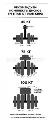 Спортивный комплекс KMS "Flexter" "Крафт" SystemLight серебристый/чёрный