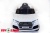 Электромобиль ToyLand Audi Q7 высокая дверь белый Электромобиль ToyLand Audi Q7 высокая дверь белый