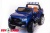 Электромобиль ToyLand Ford Ranger 2017 4x4 синий Электромобиль ToyLand Ford Ranger 2017 4x4 синий