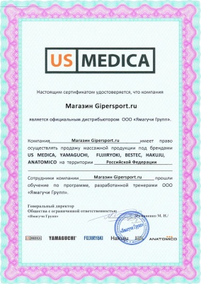 Перкуссионный массажер для тела Yamaguchi Massage Gun Mini