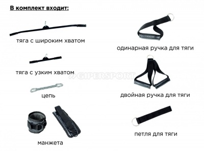 Спортивный комплекс KMS "Flexter" "Крафт" SystemLight серебристый/чёрный