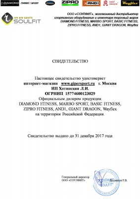 Мяч футбольный Diamond IMS 810015, №4 белый/синий/оранжевый