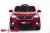 Электромобиль ToyLand BMW X5 красный Электромобиль ToyLand BMW X5 красный