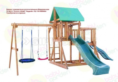Детская игровая площадка Babygarden Sport 10