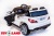 Электромобиль ToyLand BMW JH-9996 белый Электромобиль ToyLand BMW JH-9996 белый