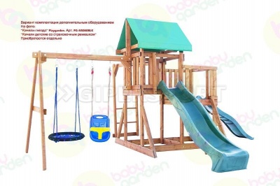 Детская игровая площадка Babygarden Sport 10