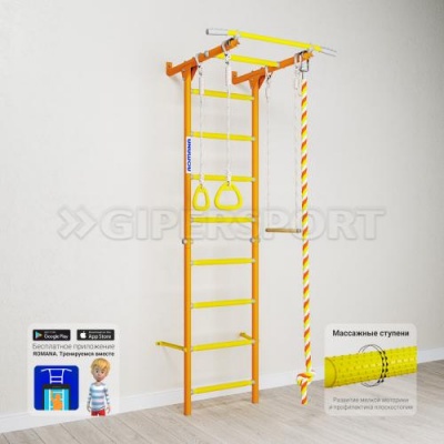 Шведская стенка ROMANA Karusel S1 ДСКМ-2С-8.06.Г3.490.18-13