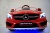 Электромобиль RiverToys Mercedes-Benz CLA45 A777AA