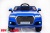Электромобиль ToyLand Audi Q7 синий
