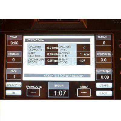 Беговая дорожка Aerofit 8700TM 10LC