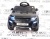 Электромобиль RiverToys BENTLEY CONTINENTAL SUPERSPORTS JE1155 (белый) Электромобиль RiverToys BENTLEY CONTINENTAL SUPERSPORTS JE1155 (белый)