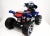 Квадроцикл RiverToys Е005КХ