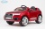 Детский электромобиль Barty Audi Q7 (красный глянец, черный глянец, синий глянец, белый)