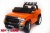 Детский электромобиль ToyLand TOYOTA TUNDRA оранжевый