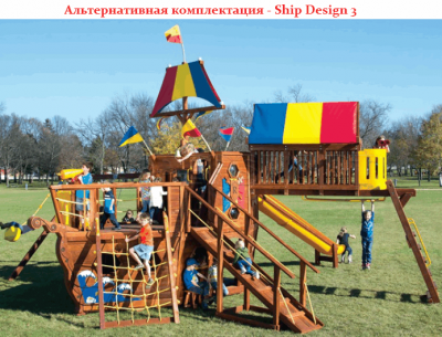 Детская площадка Rainbow Play Sistems Корабль Дизайн 2