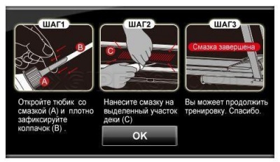 Беговая дорожка Ammity Classic ATM 520 TFT W