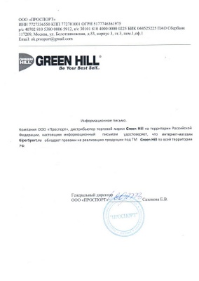 Боксерский мешок GreenHill PBL-9036 RETRO 180*35 80кг