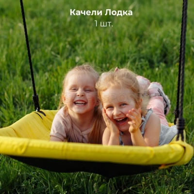 Детский спортивный комплекс для дачи ROMANA Акробат 2 (без качелей)